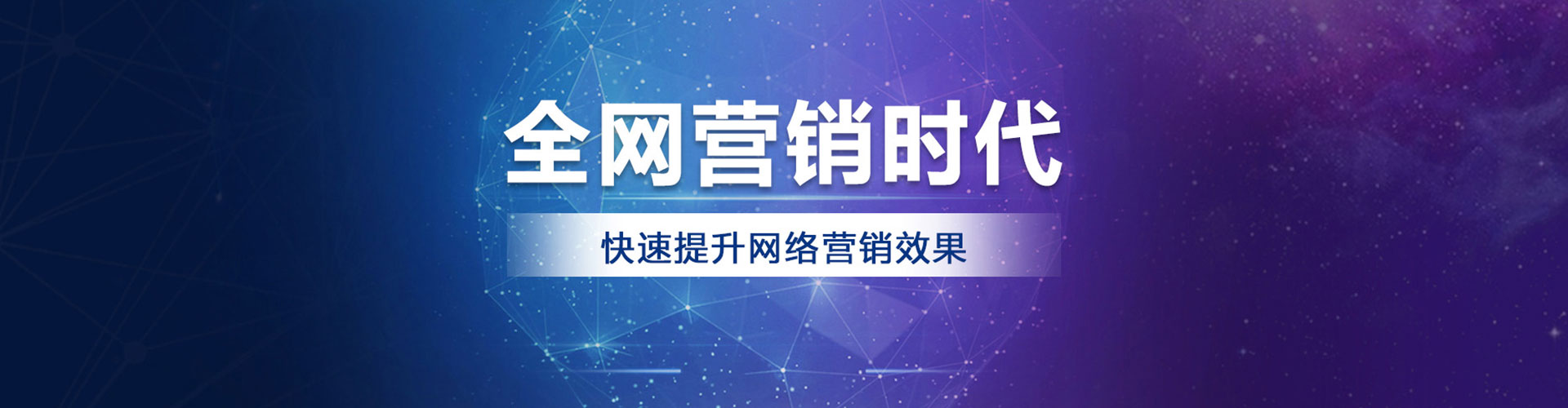 新泰信息流广告