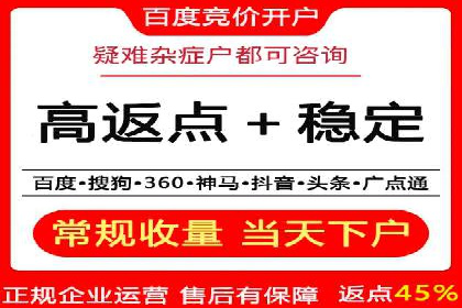 初探百度推广：中小企业如何利用平台提升品牌