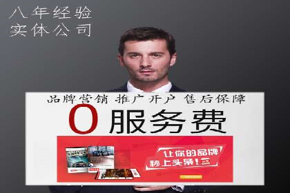 百度推广代运营成功案例解析